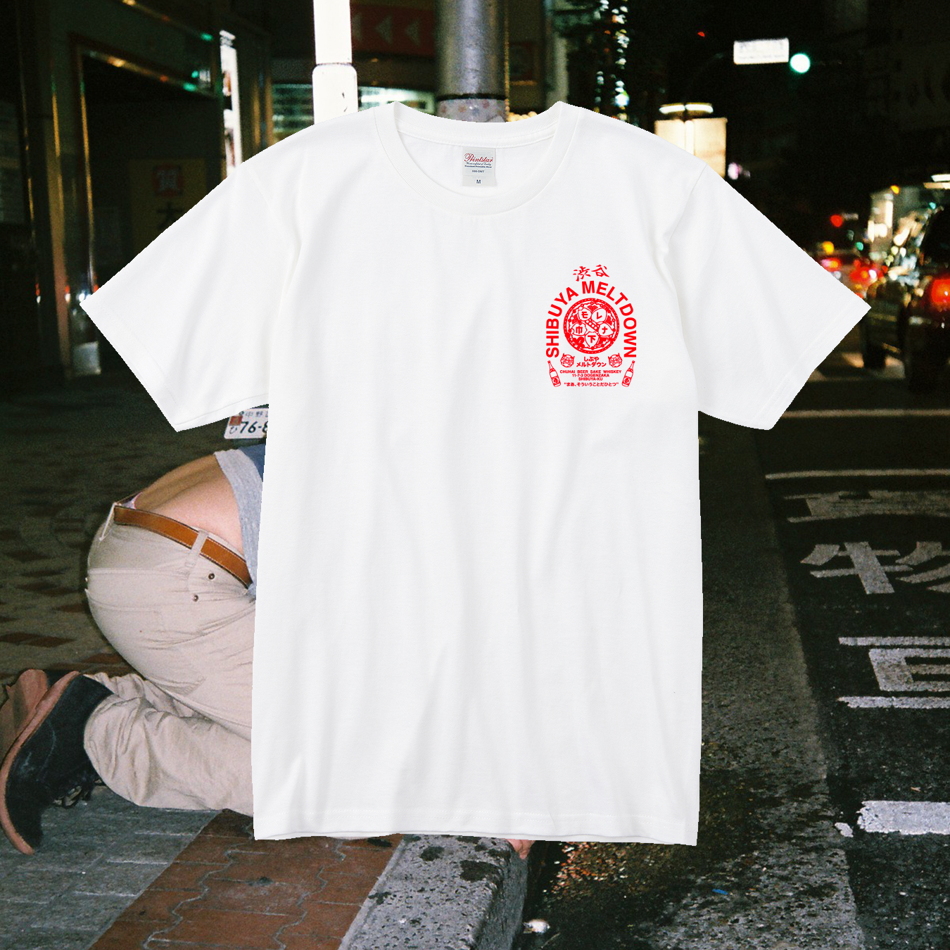Jyuunen Anniversary T-Shirt