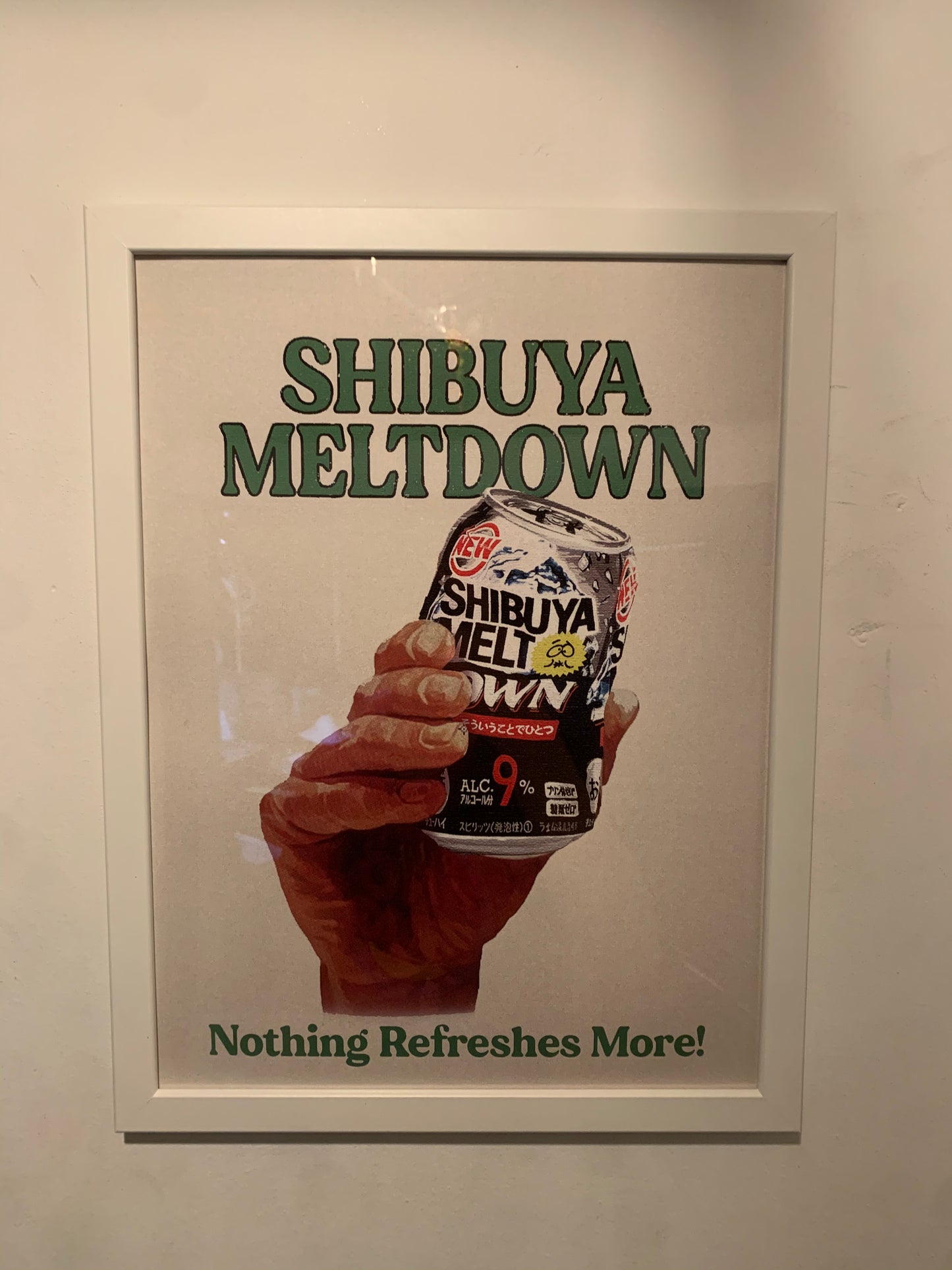 Poster Nothing Refreshes More A3 Archival Print