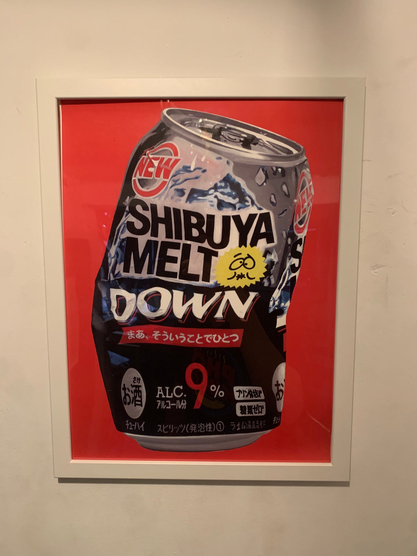 Poster Red Chu Can A3 Archival Print